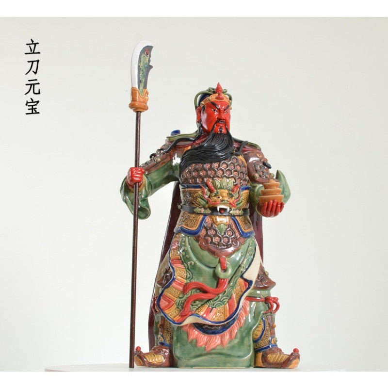 Shiwan เซรามิคชั้น Guan Gong เครื่องประดับ God of Wealth Guandi Guan Yu Guan Erye Shop บูชารูปปั้นเป