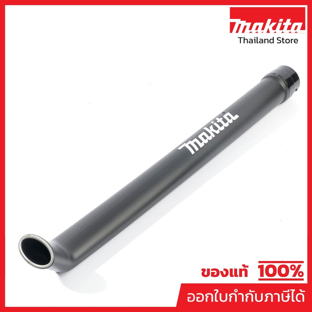 MAKITA มากีต้า MP191G09-6 อะไหล่ DUB186#A02 GARDEN NOZZLE ASSEMBLY Code 191G09-6