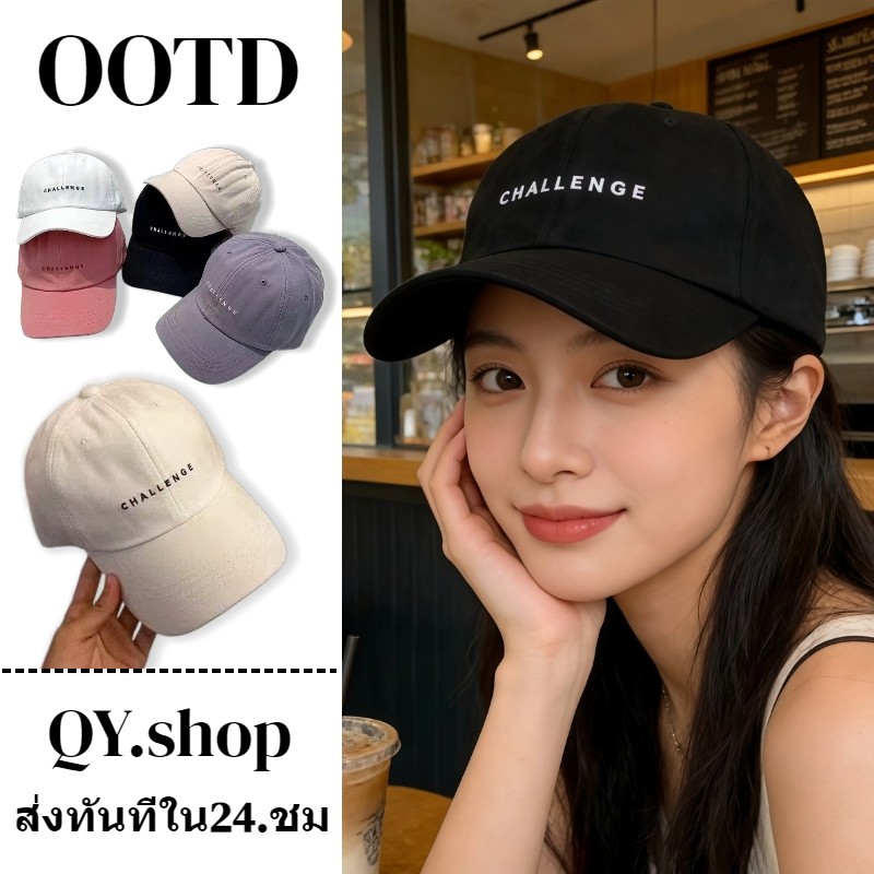 QY.Shop หมวกเบสบอลแฟชั่นสำหรับผู้หญิง ลายตัวอักษร หลากสี ปรับขนาดได้-MK-20
