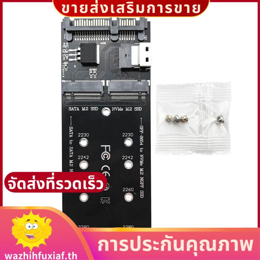 M2 SSD อะแดปเตอร์ M.2 Ngff SSD ถึง + M2 NVME SSD เป็น SFF-8654 Converter เป็นการ์ดขยาย M2 .wazhihfux