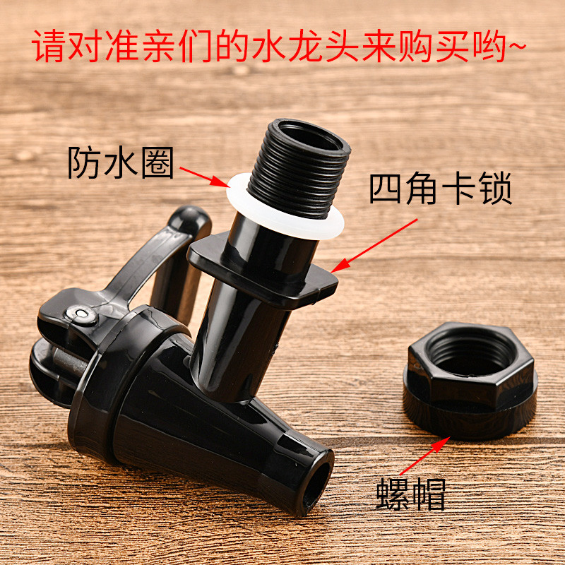 Mixue Ice City World ฉนวนกันความร้อนถังก๊อกน้ําสวิทช์ปาก Universal Yihetang นมชาถังก๊อกน้ําอุปกรณ์เส