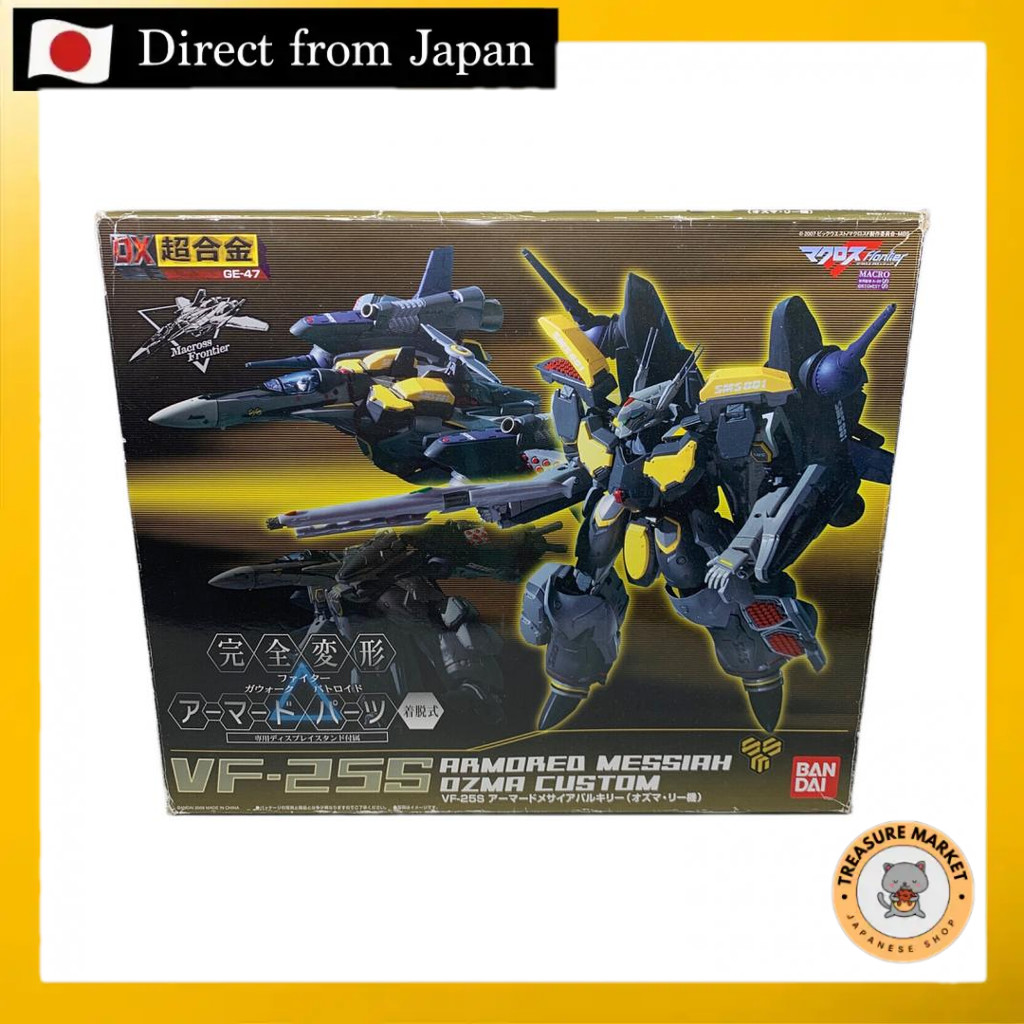 ชุดอาวุธเสริม BANDAI Macross Frontier Perfect Transformation VF-25S 【นำเข้าโดยตรงจากญี่ปุ่น】♬26039
