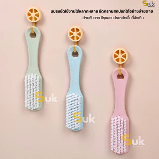 แปรงขัดอเนกประสงค์(รุ่นด้ามจับยาวกันลื่น)แปรงขัดรองเท้า แปรงขัดห้องน้ำ แปรงขัดพื้น แปรงทำความสะอาด