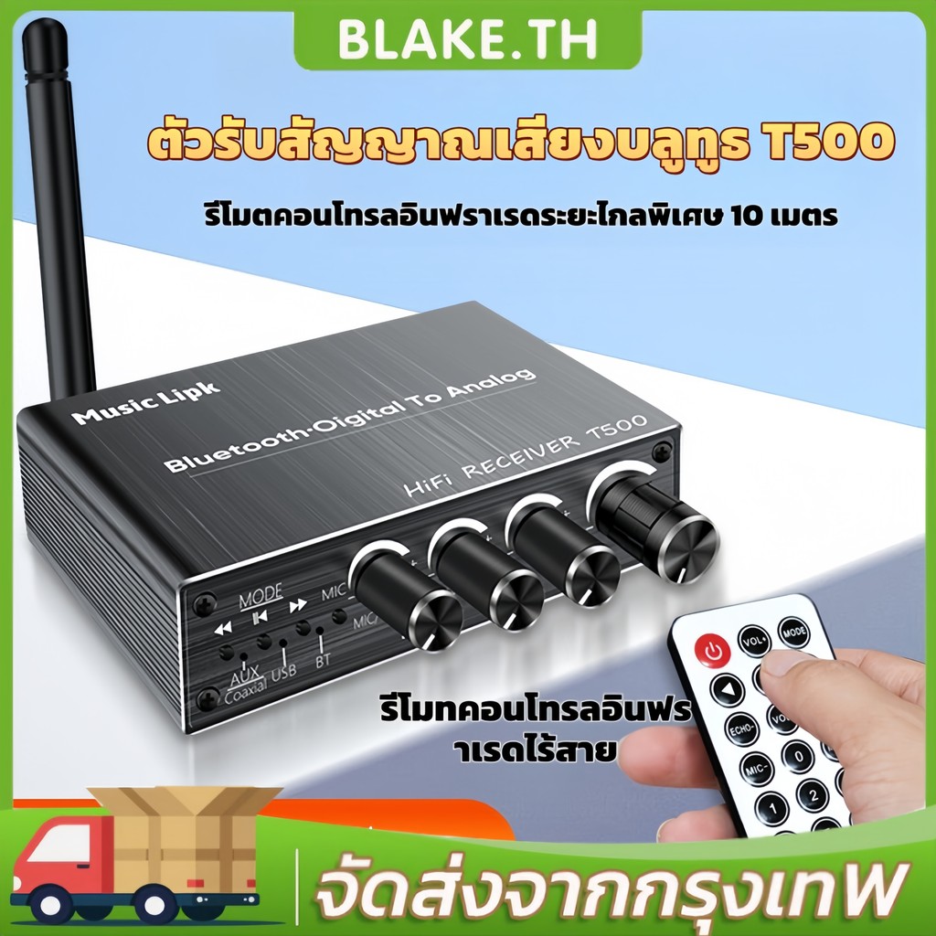 ใหม่ อะแดปเตอร์รับสัญญาณเสียงสเตอริโอ บลูทูธ 5.3 สําหรับ TV PC USB ไมโครโฟน เครื่องขยายเสียง ลําโพง
