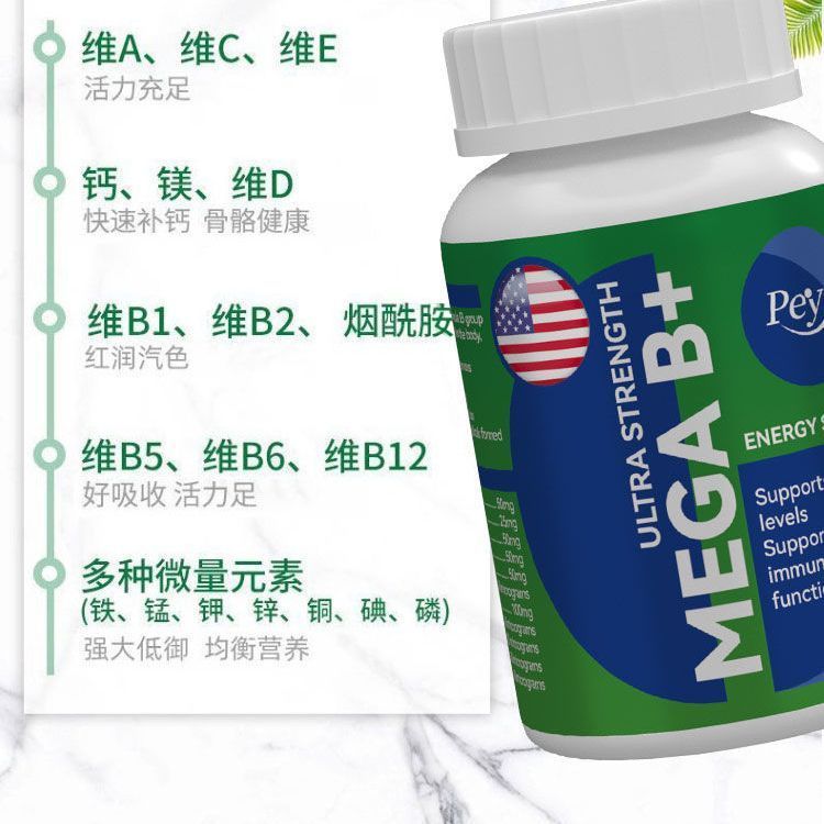 วิตามิน Family vb12b 200 แคปซูล นำเข้าจากสหรัฐอเมริกา