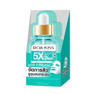 [กล่อง x12] โรจูคิส 5X อินเทนซีฟ มาส์ก Rojukiss 5X Intensive Mask 25ml