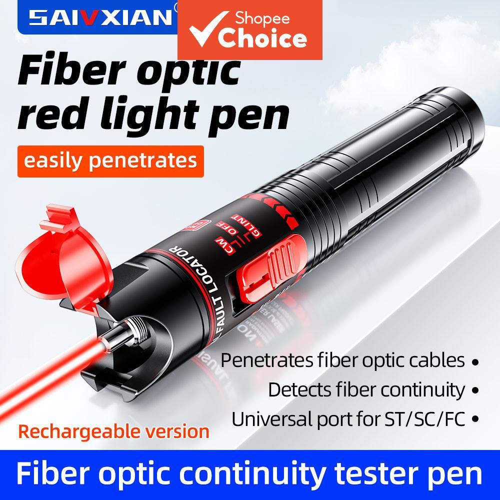 ปากกาทดสอบไฟเบอร์ออปติกแบบชาร์จได้แสงสีแดงแสงสีเขียว 15MW-100MW ปากกาแสงแรง 1 ชิ้น