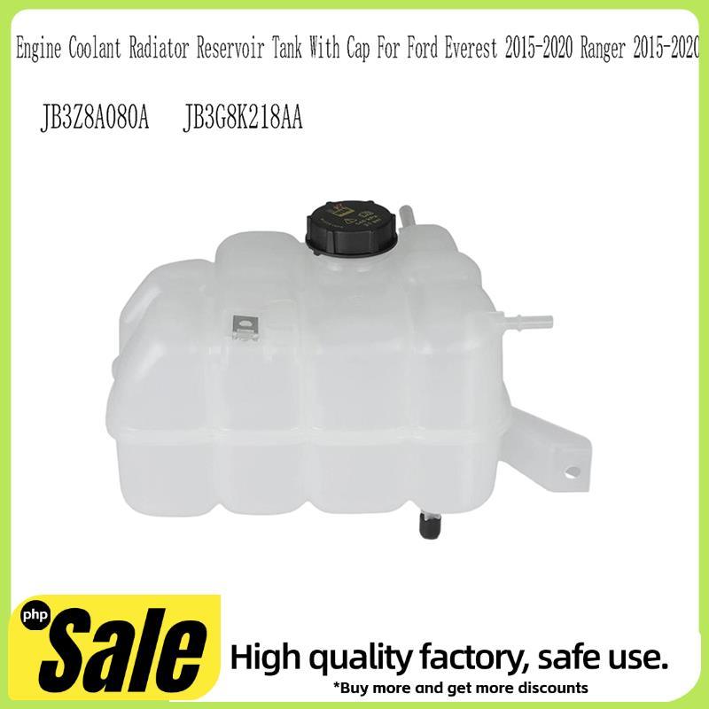 ถังอ่างเก็บน้ําหม้อน้ําหล่อเย็นพร้อมหมวก JB3Z8A080A JB3G8K218AA สําหรับ Everest 2015-2020 Ranger 201