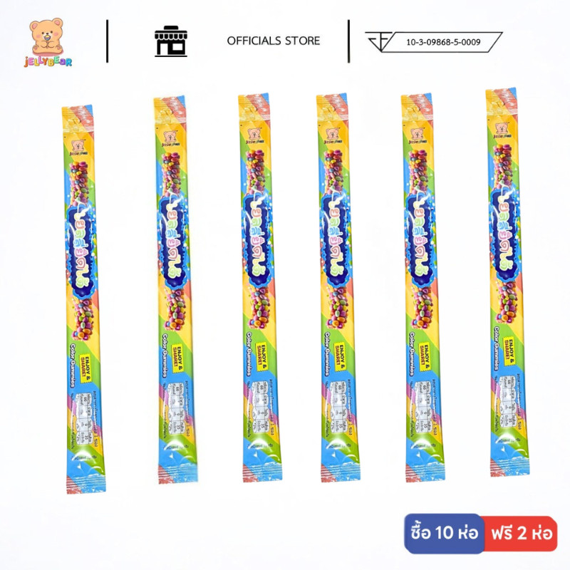 (ชิ้น) ครันชี่ โรเร่ ลูกอมเคี้ยวหนึบ กลิ่นผลไม้รวม Crunchy Rore (ตรา เจลลี่แบร์) พร้อมส่ง