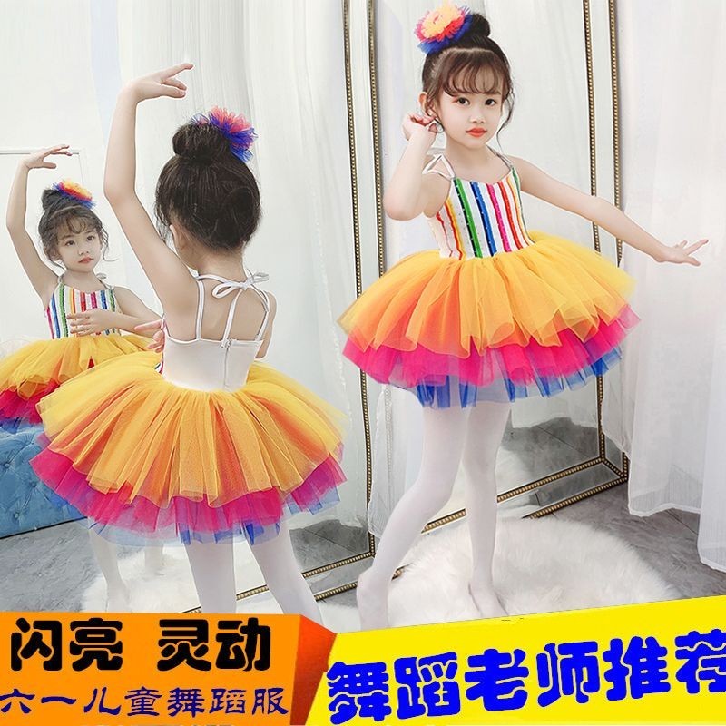 กระโปรงเต้นรำ Tutu สำหรับเด็ก ประดับคริสตัลเหมือนเจ้าหญิง ZC311