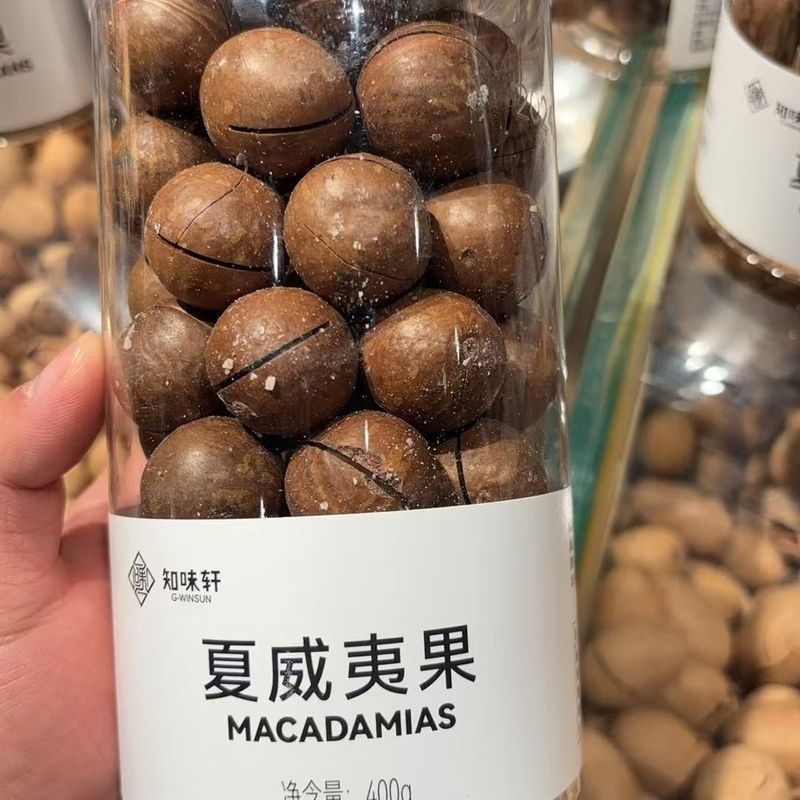 [Fat Donglai Daigou] Xu Chang DL Zhiweixuan Macadamia Nuts 400g ของว่างสินค้าแห้งของแท้ yy3.12-65