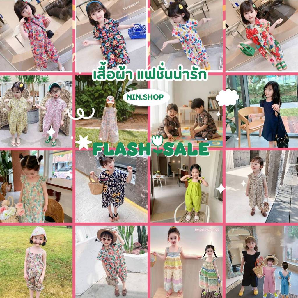 [Y D]🔥พร้อมส่ง🔥 ชุดจั๊มสูทลายดอกไม้สําหรับเด็กหญิง/ชาย สไตล์ที่พิเศษ รวม