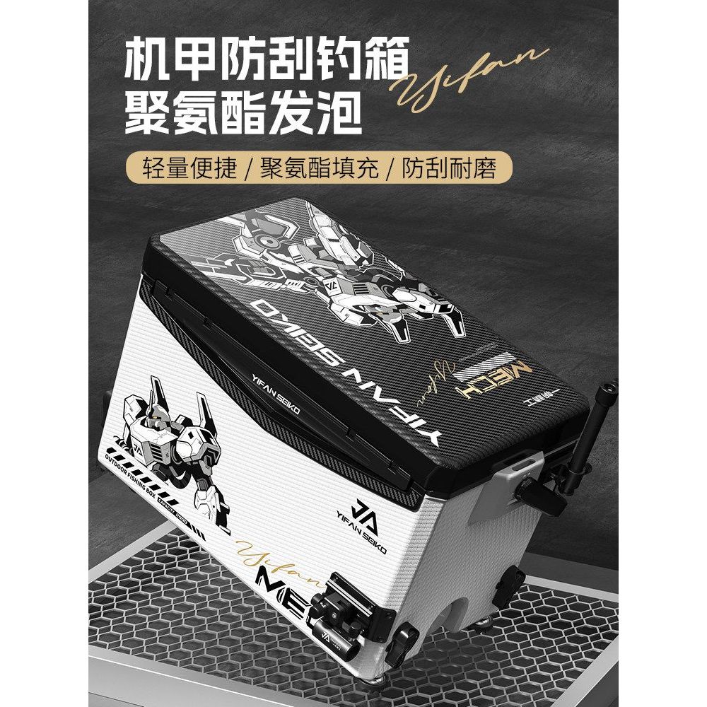 กล่องตกปลา Yifan Seiko ขนาด 29L โฟมโพลียูเรthane เบาและใช้งานหลายอย่างได้ พร้อมติดตั้งฟรี