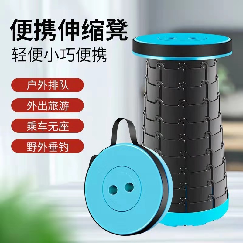 Telescopic stool, outdoor folding stool, portable fishing stool, fruit stool, beach stool, small ben