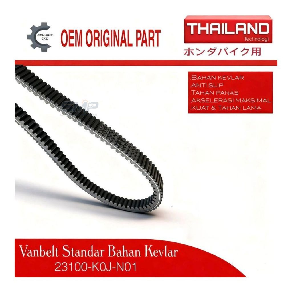 Vanbelt Honda Genio KOJ K0J Beat Street K1A K1AL ของแท้ CKD Vanbel 23100-K0J-N01