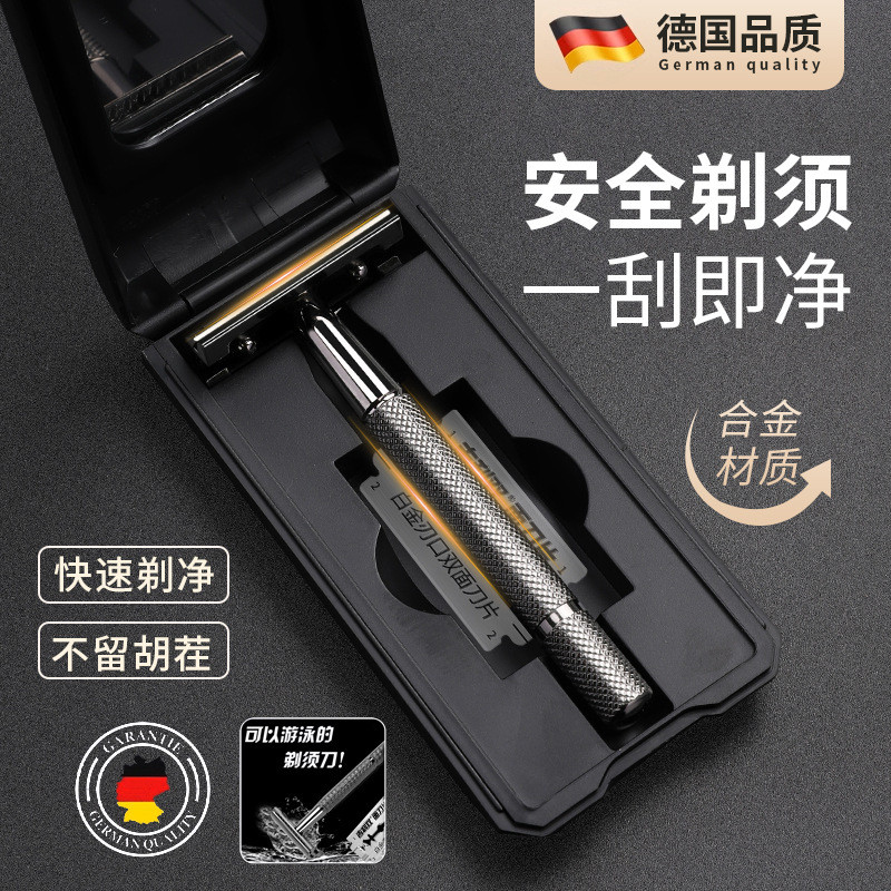 Geely Zoujue Shaving Manual Shaving Old-fashioned Double-Blade Shaving Stand โลหะทั้งหมดสีดําทอง yes