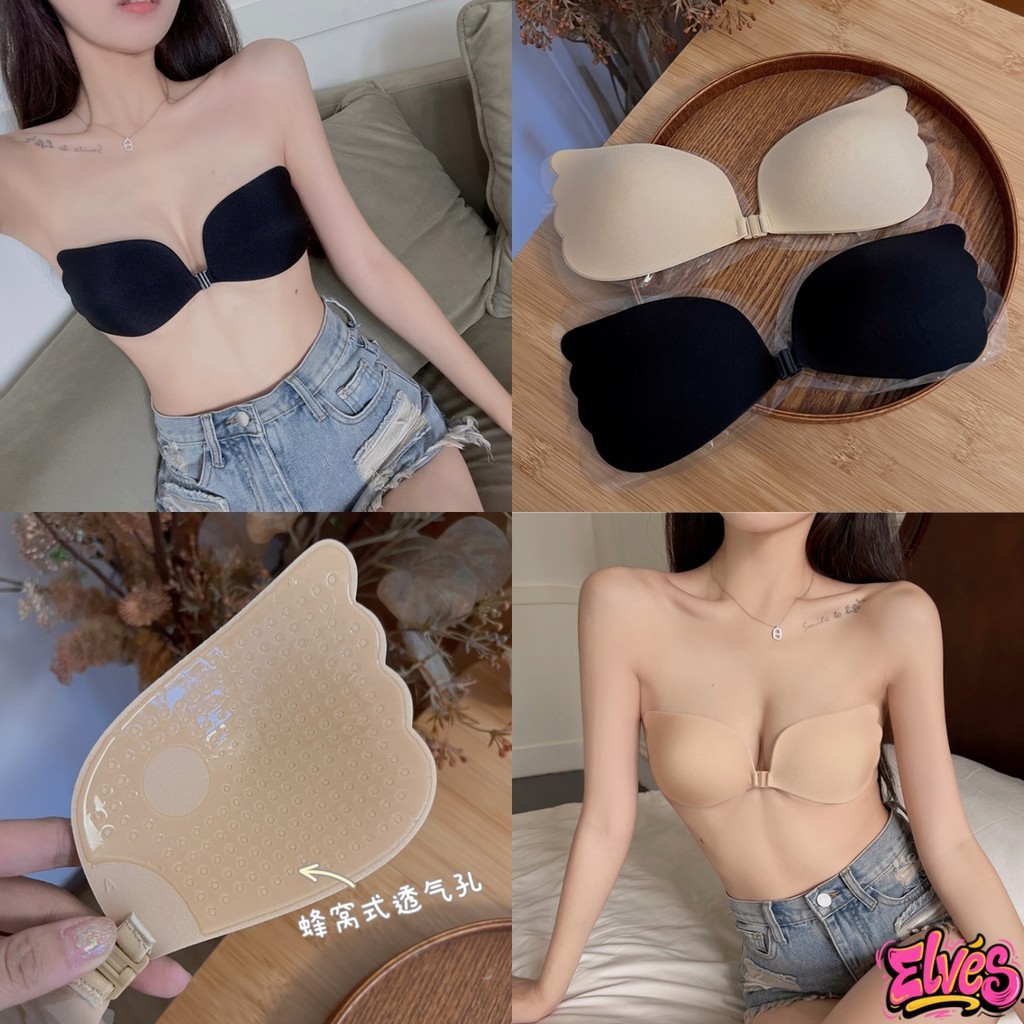 Elves พร้อมส่ง บราปีกนก ดีเทลลายหัวใจ กระชับหน้าอกได้ดีใส่สบาย”CUP#2″ ราคา ถูกที่สุด ดีลบีเคเค