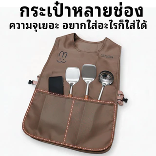 BLIVO ผ้ากันเปื้อนแขนกุด [กันน้ำมัน กันน้ำ กันเชื้อรา] | กระต่ายน่ารักๆ | ยาว70ซม. | ผ้าเช็ดมือตุ๊กตาเสริม