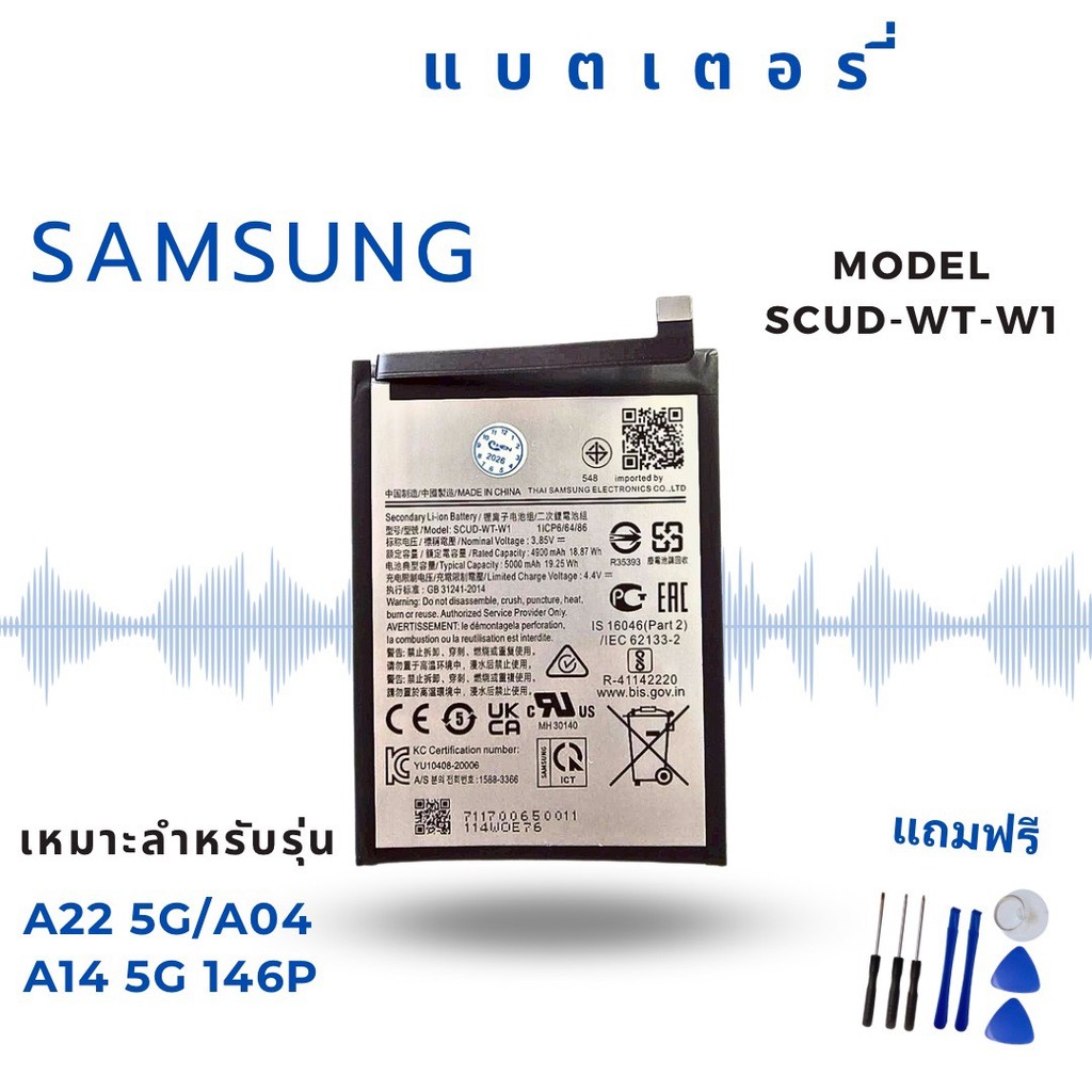 แบตเตอรี่  Samsung Galaxy A22 5G SM-A226B A04 A146P battery SCUD-WT-W1รับประกัน3เดือน+ฟรีเครื่องมือ