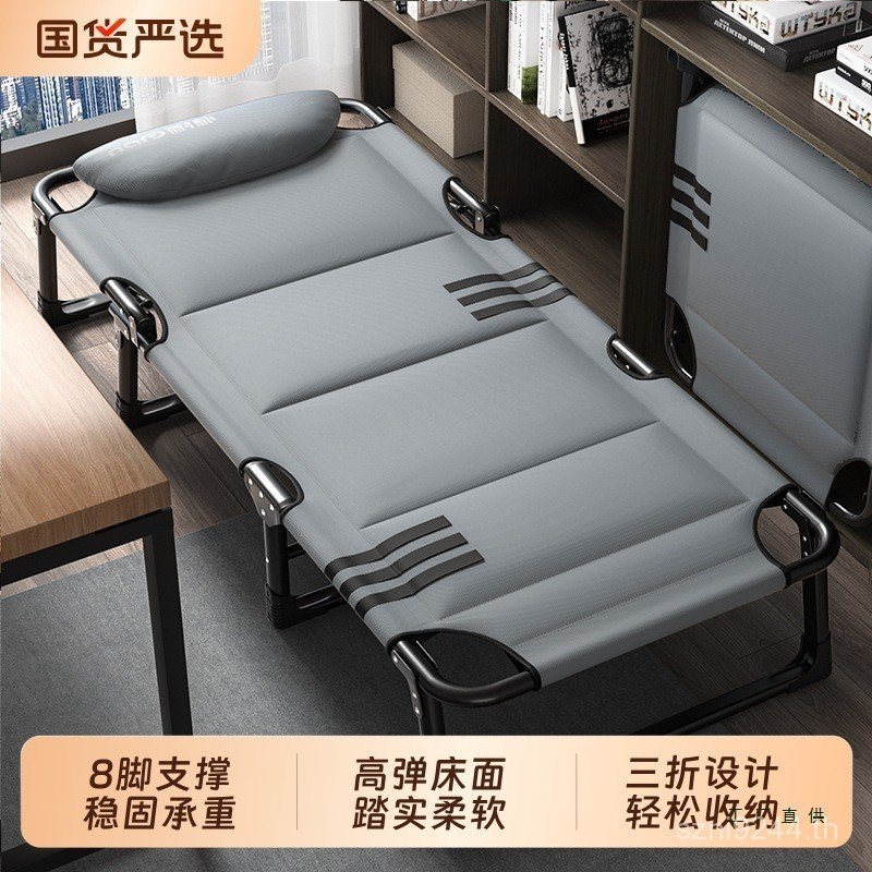 Simple Lunch Break Office ผู้ใหญ่แบบพกพาพับเตียง Camp เตียง Nap Recliner Handy เครื่องมือในครัวเรือน