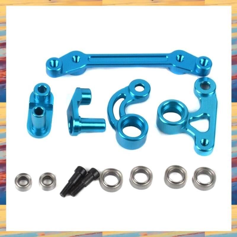 [LMQN] ชุดพวงมาลัยอัพเกรดรถ RC สําหรับ M05 M06 , M-05Pro , M-06Pro RC รถอัพเกรดอุปกรณ์เสริม