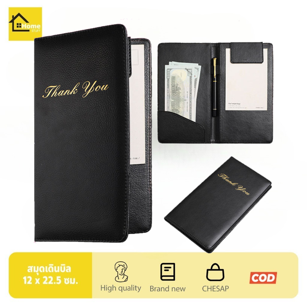 【จัดส่งภายใน 24h】สมุดเดินบิล แฟ้มทอนเงิน สมุดทอนเงิน กันน้ำ ทนทาน