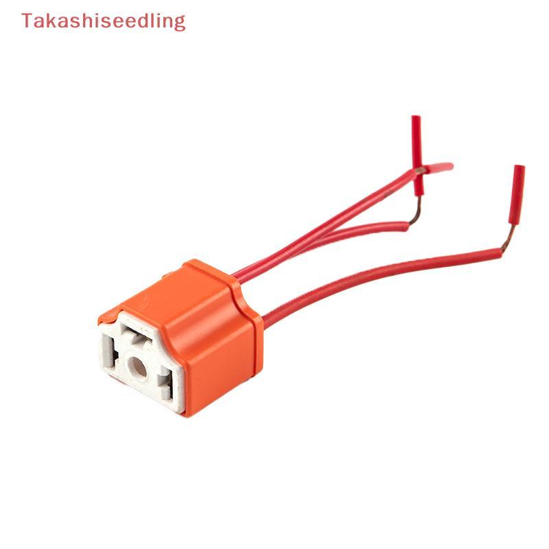 (Takashiseedling) H4 Ceramic Three-plug ไฟหน้า Soet Bulb Soet Flasher Soet