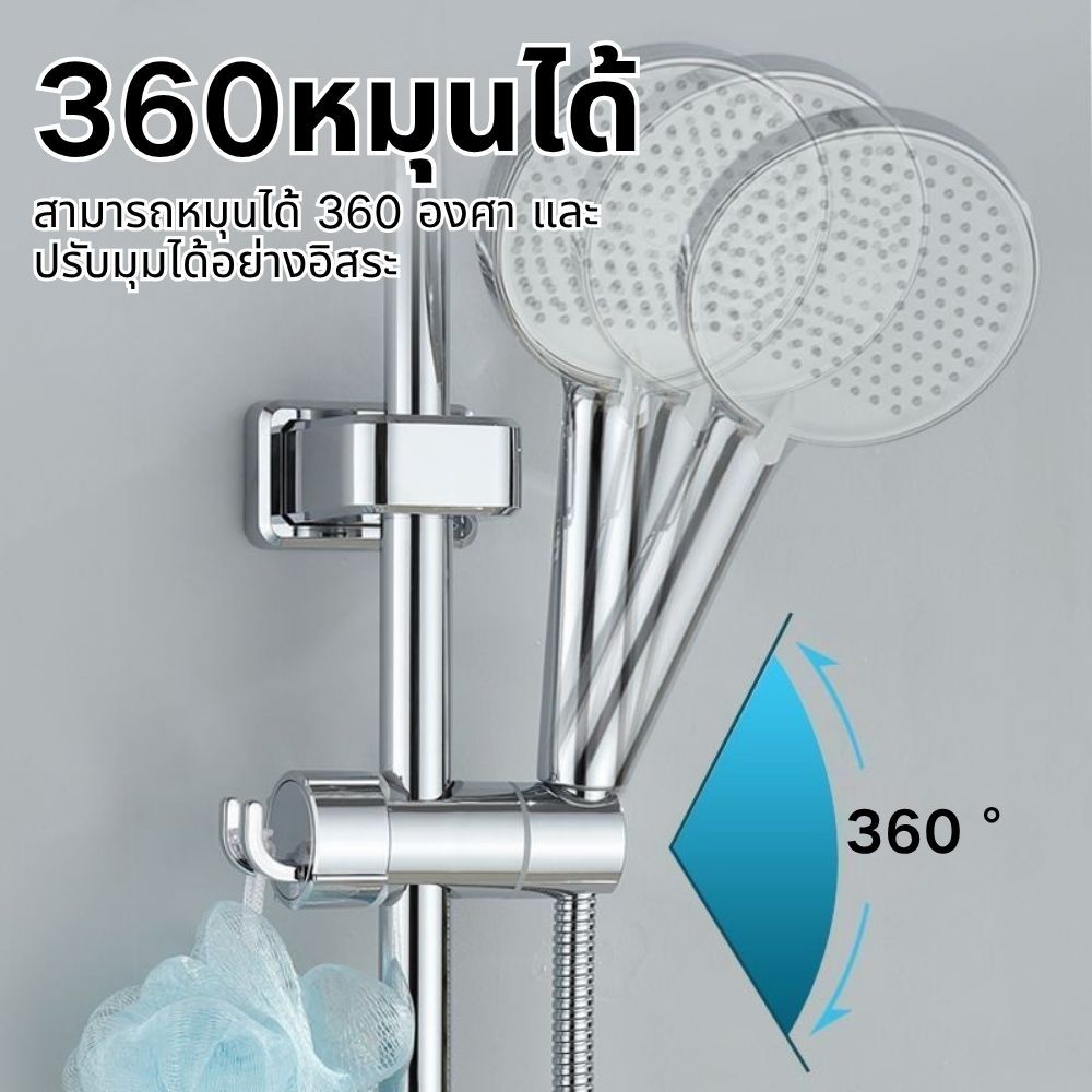 New 360°ที่วางฝักบัวแบบปรับได้ขายึดหัวฝักบัวแบบมีกาวในตัว ขาแขวนฝักบัว แบบเจาะยึดผนัง แข็งแรงทนทาน