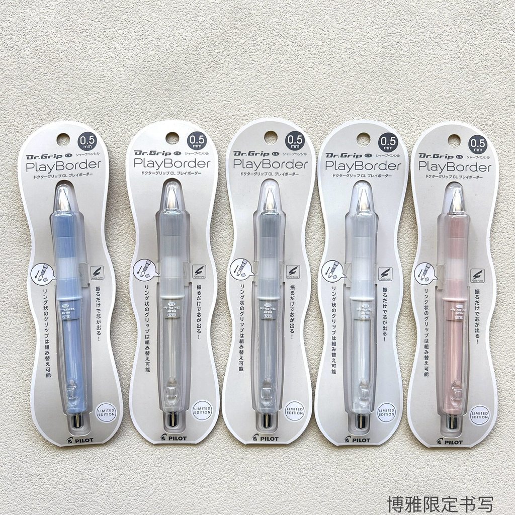 ของแท้พร้อมสต็อก Japan PILOT PILOT Dr.grip Morandi Color Shaking Lead Rubber Grip Anti-fatigue Not E