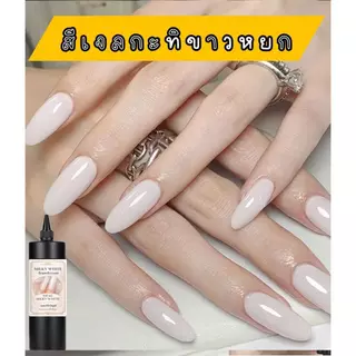 สีเจลแบบเติม สีกะทิขาวหยก มีขวดเปล่าขายแยก ขนาด 100 ml