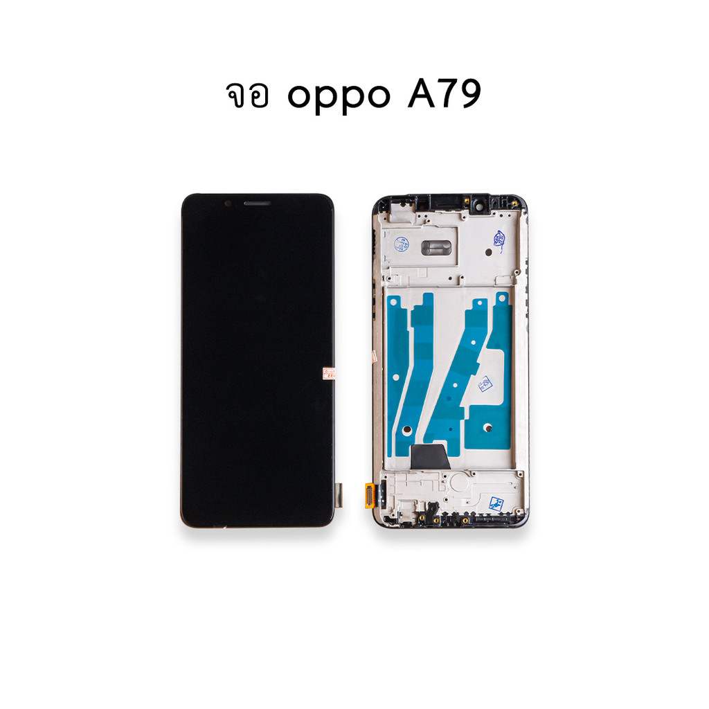 หน้าจอใช้สำหรับ oppo A79 จอoppo จอa79 หน้าจอa79 จอออปโป้ จอมือถือ หน้าจอมือถือ ชุดหน้าจอ  อะไหล่หน้า