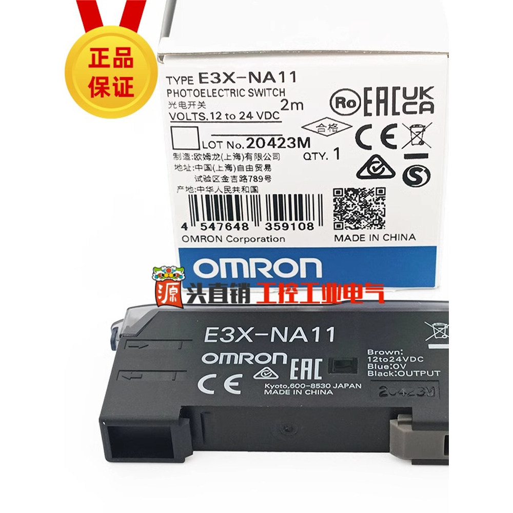 Omron Optical Fiber Amplifier E3X-NA11 ZD11 ZD41 HD11 HD10 NA41 DA21-S 41