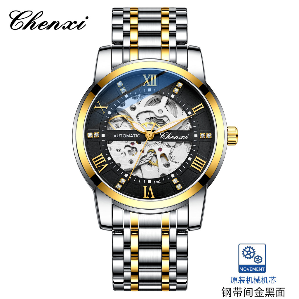 Street Wear Watch Mechanical Watch Mens Skeleton Automatic Mechanical Watch watchmen Watch