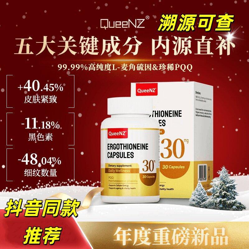 QUEENZ ขนาดเล็ก bottle 重力5角kเมืองจีนเมือง美k6活力胶麦 GMOPQQ青dongDRQUEENZ ขวดทองขนาดเล็ก anti-gravity 5 ร