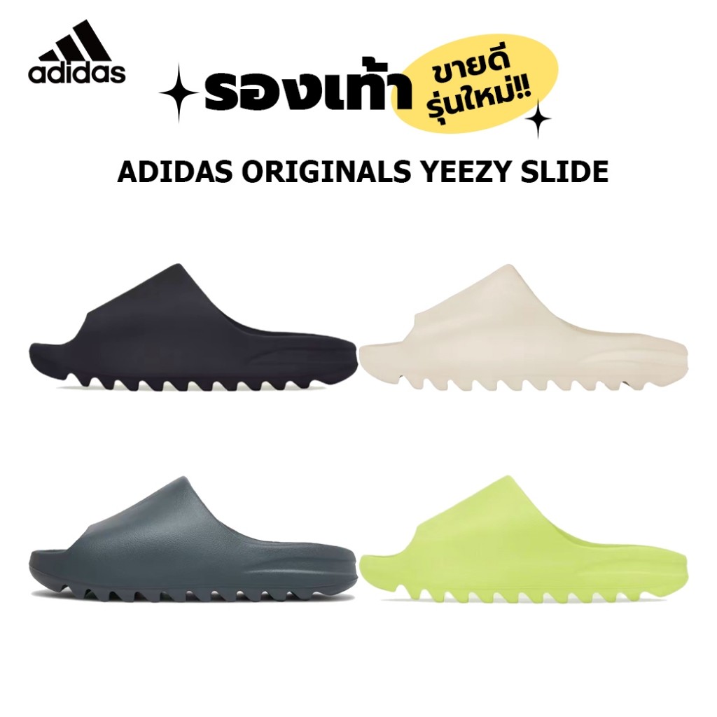 ของแท้ 100% Adidas Originals Yeezy Slide HQ6448/FW6345/ID2350v/HQ6447 สไตล์เดียวกันสำหรับชายและหญิง