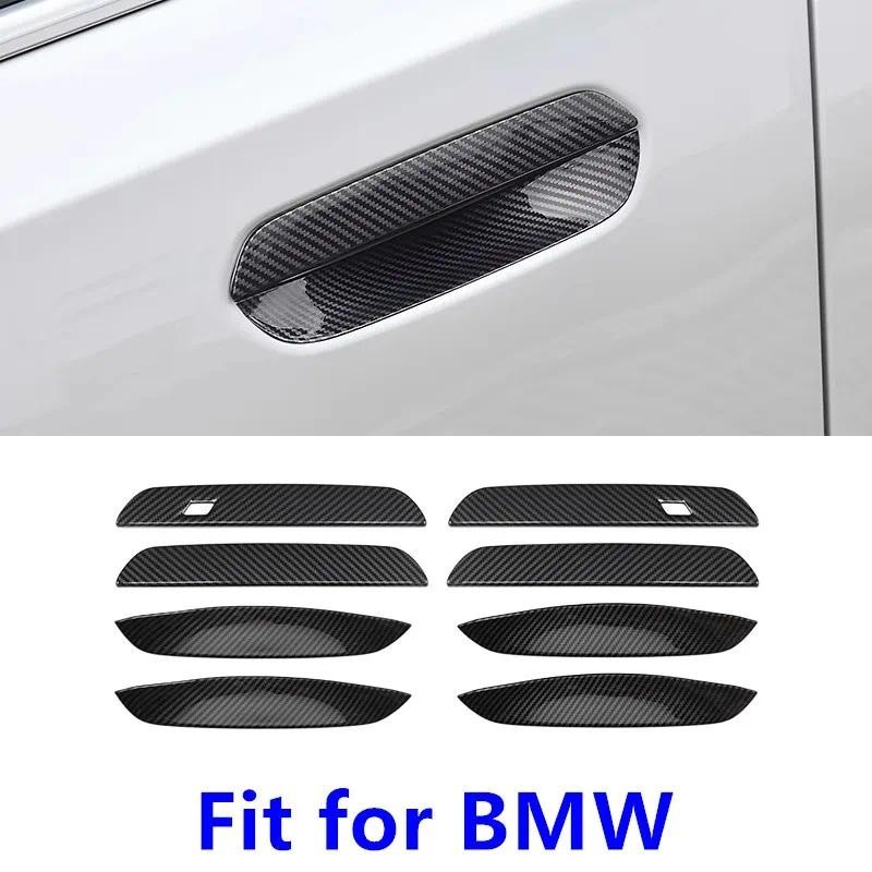 8 ชิ้นสําหรับ BMW 4 5 series i5 X1X2 ix1 G60 U11 U10 รถประตูฝาครอบมือจับประตูชามสติกเกอร์ protector 