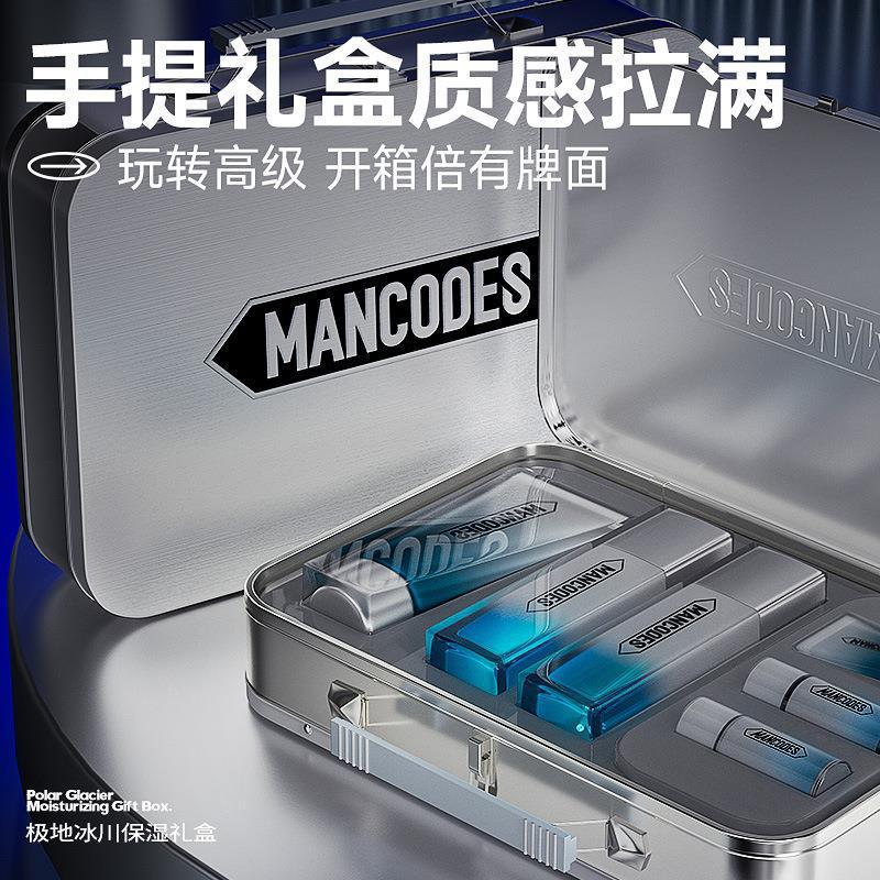 Polar Glacier Set Mens Box Gift for Boyfriend