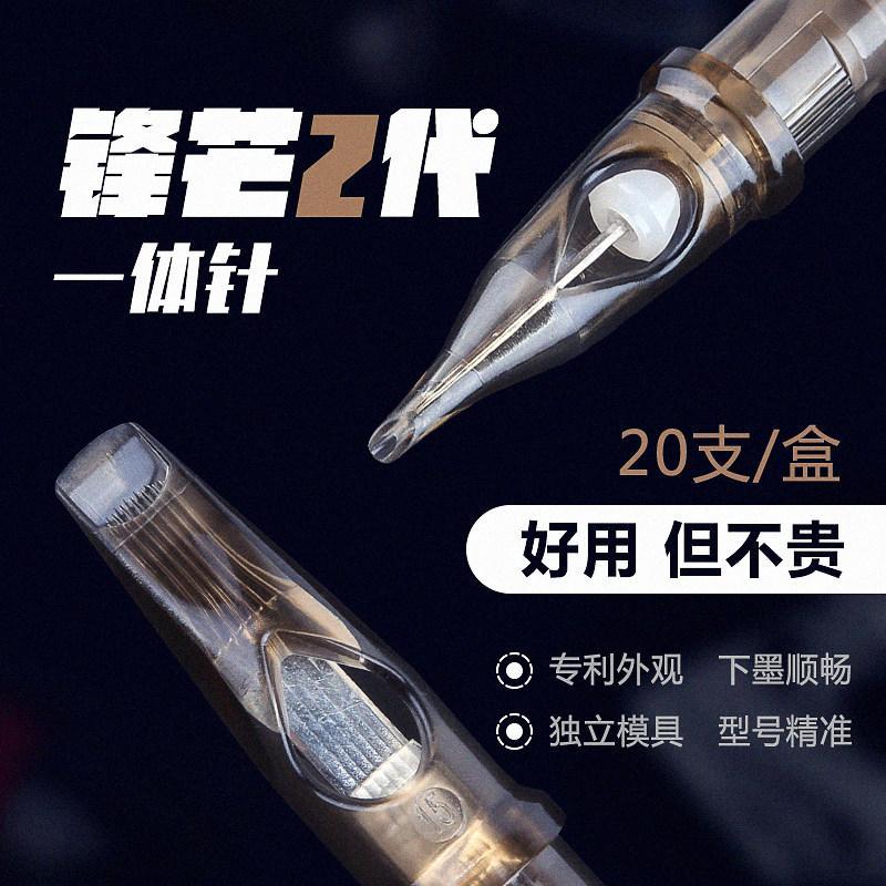 Sharp Tattoo One Needle Secant Mist Tattoo One Needle Motor Tattoo Pen One Tattoo Needle อุปกรณ์2026