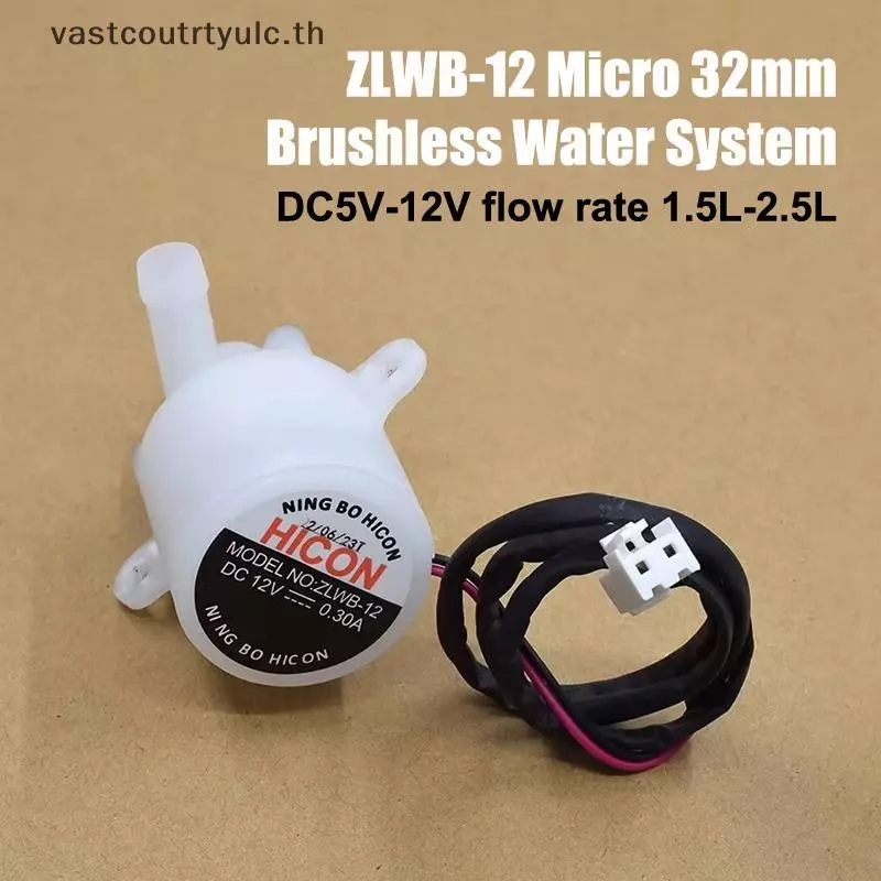 COU เครื่องน้ําแข็งปั๊มน้ําขนาดเล็กในครัวเรือน Bullet Ice Machine HZB-12A/25BF ปั๊มใบพัดแบบไม่มีแปรงปั๊มหมุนเวียน N