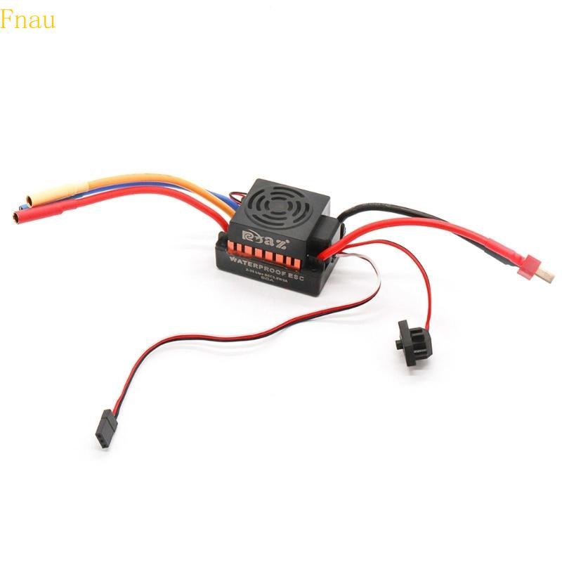 Fnau Brushless ESC 1 10 60A ESC กันน้ํา Esc Brushless ESC รีโมทคอนโทรล