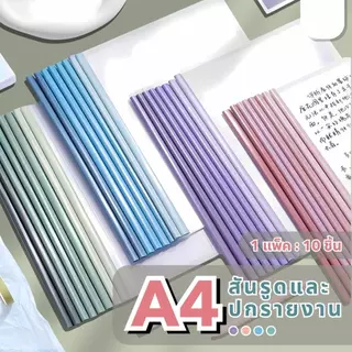 สต็อกพร้อม | แฟ้มโฟลเดอร์ ก4 10 ชุด | บรรจุ 1-80 แผ่น | ฝาครอบหน้าใส | ที่จัดระเบียบเอกสาร