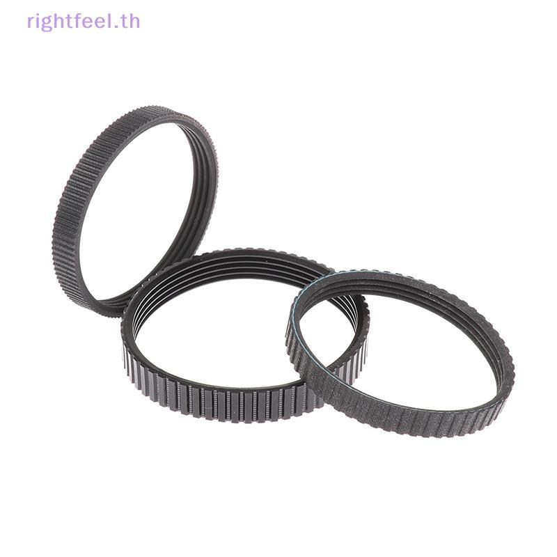 Rightfeel.th Pu Of Rubber 238X9.6 มม.กบไฟฟ้าไดรฟ์เข็มขัดกบไฟฟ้าใหม่