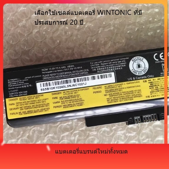 เหมาะสำหรับแบตเตอรี่ Lenovo ThinkPad E555 E550 E550C E560 E565 45N1760 5N1762
