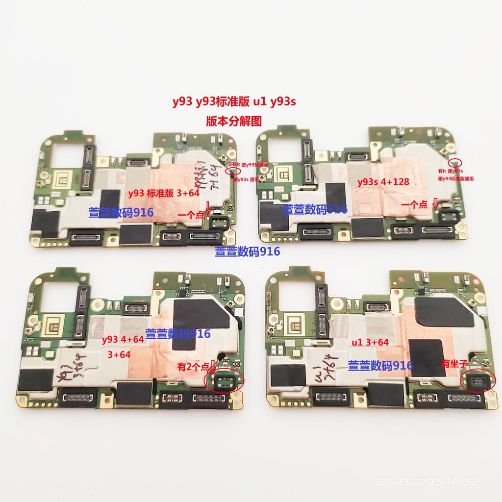 เหมาะสําหรับ vivo y67 y67 l y93 y93 s y91 y3 y3 มาตรฐาน u3 x u1 เมนบอร์ด