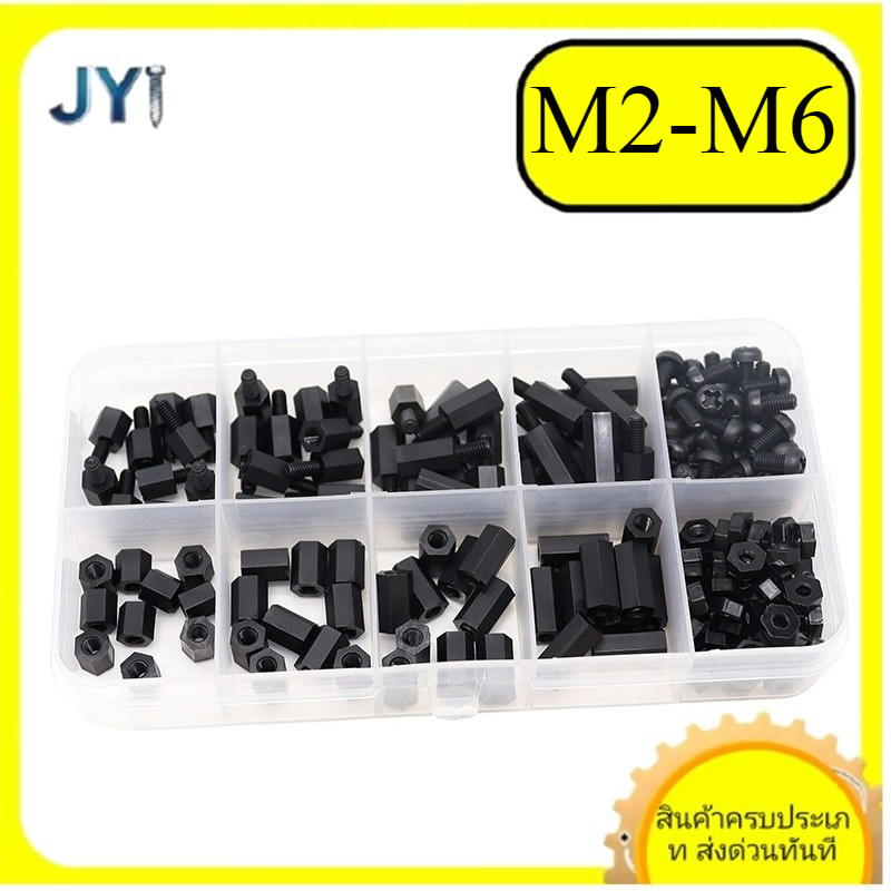 M2-M6 303 ชุดสตั๊ดหกเหลี่ยมหัวเดียว  SZ-JY888 gd