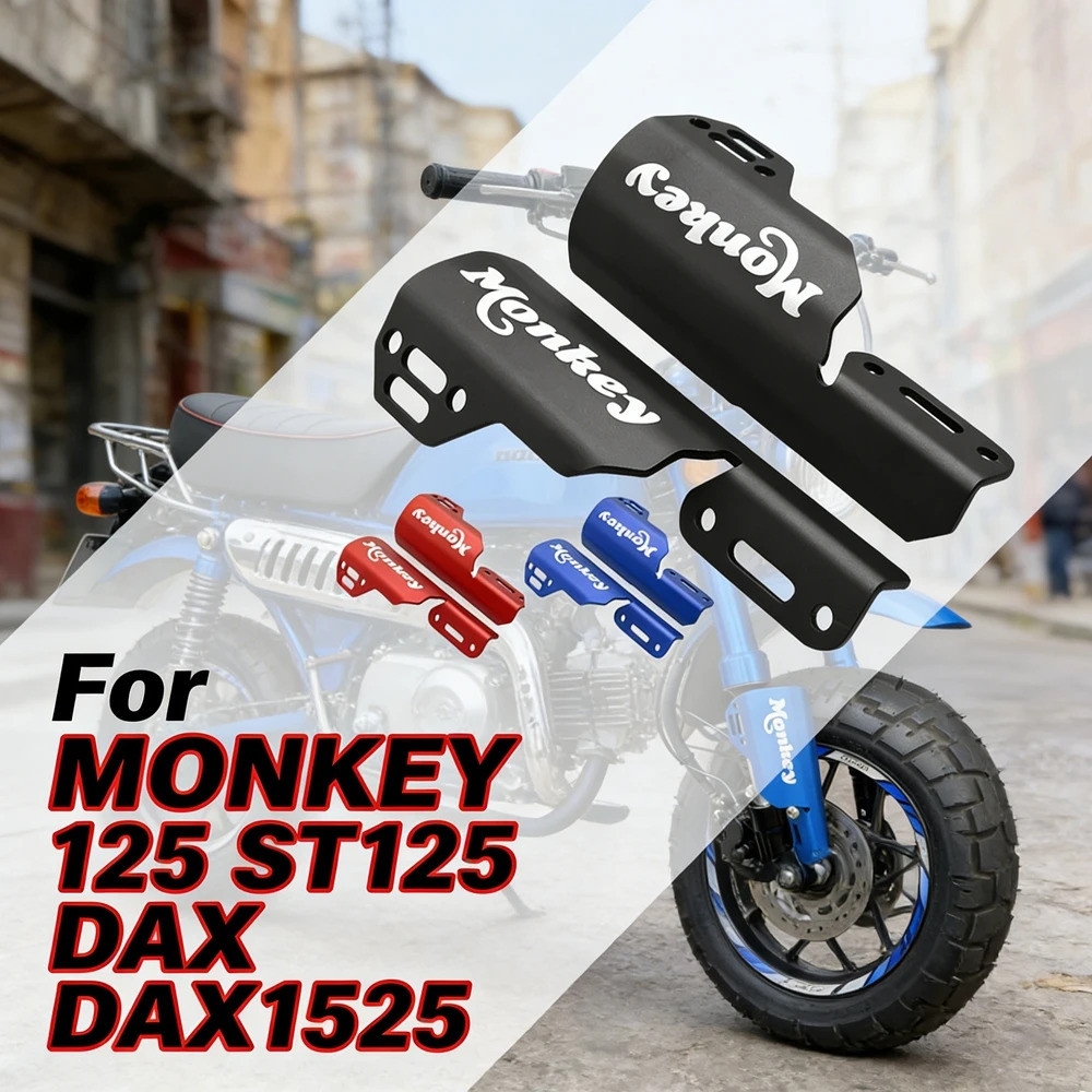 ใช้ได้กับ HONDA MONKEY 125 DAX125 MONKEY125 ST125 DAX MONKEY LOGO 2018-2023 ด้านหน้า FORK SHOCK GUAR