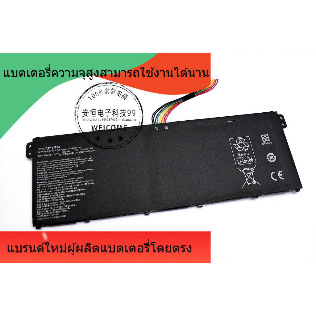 AP16M5J  ใหม่สำหรับ Acer Aspire 1 Aspire 3 A315-21 A315-51 AP16M5J แบตเตอรี่