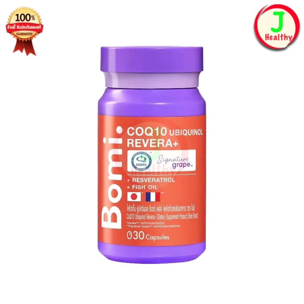 Bomi COQ10 Ubiquinol Revera+ โบมิ โคคิวเท็น รีดิวซ์ฟอร์ม (1 ขวด 30 แคปซูล)