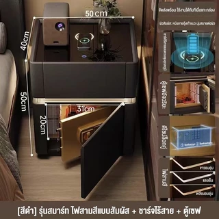ตู้เซฟข้างเตียงอัจฉริยะตู้เซฟไม้เนื้อแข็งแบบชาร์จไฟได้แบบไร้สายพร้อมไฟUSBตู้เซฟขนาดเล็กน้ำหนักเบาตู้ข้าง