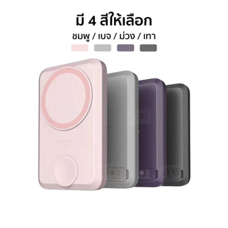 [แพ็คส่ง 1 วัน] Orsen by Eloop EW31 แบตสำรอง 10000mAh ชาร์จไร้สาย PD 20W PowerBank Magnetic Wireless Charge